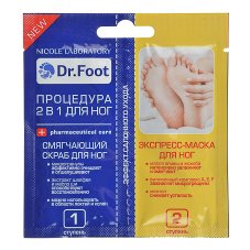 Скраб для ног смягчающий + экспресс-маска для ног марки Dr.Foot, двойное саше 8+8мл
