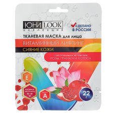 Акция!Маска для лица на тканевой основе Витаминный Лифтинг, 22г ЮниLook