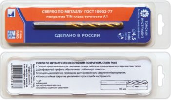 Сверло по металлу 2,00 СЦП 10902А1 Р6М5 ШП TiN