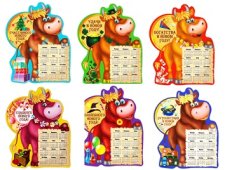 Sale!Календарь-магнит с символом года 2021, бумага, 14,5х10см, 6 дизайнов, 2021