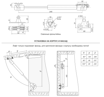 Кронштейн газовый 50N Boyard
