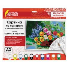 Картина по номерам А3, ОСТРОВ СОКРОВИЩ "ЦВЕТЫ В КОРЗИНЕ", С АКРИЛОВЫМИ КРАСКАМИ, картон, кисть, 6616