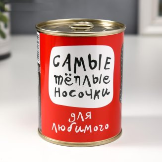 Носки в банке &quot;Теплее только обнимашки&quot; (мужские, цвет микс) 5413231