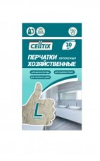 Перчатки латекс, 10шт в уп.(5пар), цена за уп.,р-р L CELLTIX,
