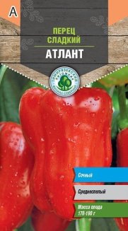 Семена перец Атлант среднеспел.крупный 0,3г Тимирязевский питомник