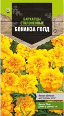 Семена Тимирязевский питомник цветы бархатцы отклоненные Бонанза Голд 0,05г