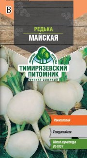 Семена редька Майская 1г Тимирязевский питомник