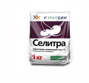 Удобрение \"Известково-Аммиачная селитра\" JOY УРАЛХИМ, 1 кг (20шт/уп)