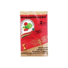 Фуфанон амп. 2мл