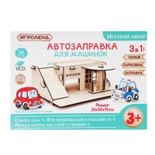 Автозаправка для машинок деревянная, 26х36х19см ИГРОЛЕНД