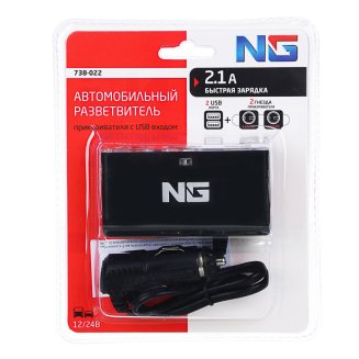 Разветвитель прикуривателя в авто, 2 гнезда, 2хUSB, 60 W, 2.1А, 12/24В, пластик NG