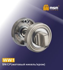 Накладка-фиксатор WW1 SN (матовый никель)