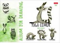 АЛЬБОМ для рисования 24л А4ф на скобе серия -Animals Yoga-
