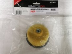 Головка триммерная PROFI GT14 (M8*1.25 правая гайка, автомат, нейлон)