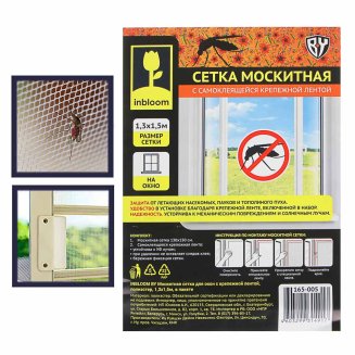 Москитная сетка для окон с крепежной лентой, полиэстер, 1,3х1,5м, в пакете INBLOOM BY