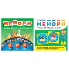 Игра настольная карточная \"Мемори\" 50 карт, картон, 10х10х2см, 2 дизайна ИГРОЛЕНД