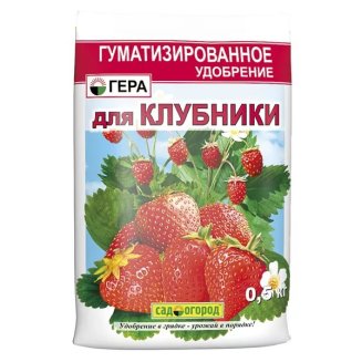 Удобрение &quot;Гера&quot; д/клубники 0,5кг