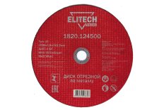Диск отрезной по металлу 230х1,6х22 мм, ELITECH