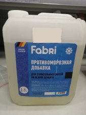 Противоморозная добавка 10л Fabri