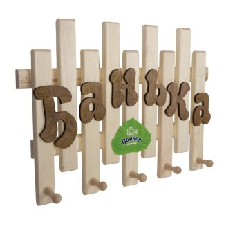 Вешалка &quot;Банька&quot; 5-ти рожковая 51x38 см, липа, БАННАЯ ЛИНИЯ™