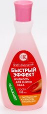 Жидкость для снятия лака 100мл кален./ром.пл Быстрый эффект
