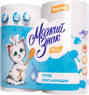 Полотенце бумажные Мягкий Знак Deluxe белые 2х сл. 2шт