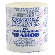 Бумага туалетная Н.Челны