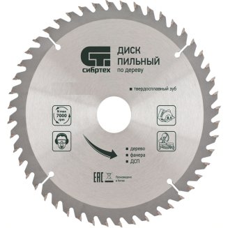 Диск пильный по дер. 190х20мм,48 зуб+кольцо СИБРТЕХ