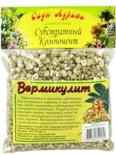 Вермикулит 0,2л Сады Аурики