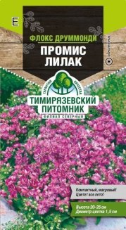Семена Тимирязевский питомник цветы флокс друммонда Промис Лилак 10шт