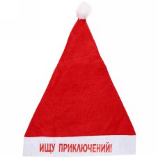 Колпак новогодний текстильный "Ищу приключений!" 29х37см