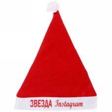 Колпак новогодний текстильный "Звезда Instagram!" 29х37см