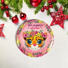 Зеркало косметическое "Красавица тигрица Рози"