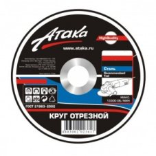 Круг отрезной по металлу 230х2,5х22,2 //Атака