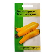 Семена Кабачок Желтоплодный