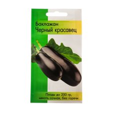 Семена Баклажан Черный красавец
