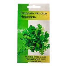 Семена Петрушка листовая Нежность