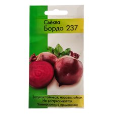Семена Свёкла столовая Бордо 237