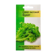 Семена Салат листовой Букет