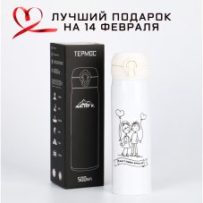 Термос "Любовь" 500 мл, сохраняет тепло 8 ч 7109007