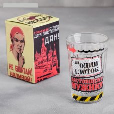Стакан граненый "На один глоток", 250 мл 1211146
