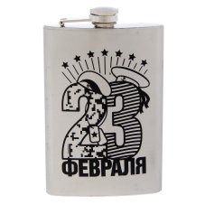 Фляжка "23 февраля", 270 мл 1439465