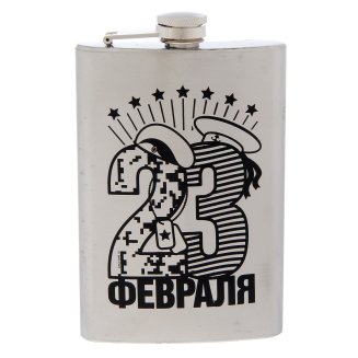 Фляжка &quot;23 февраля&quot;, 270 мл 1439465