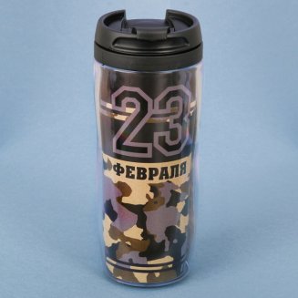 Термостакан «23 февраля. Камуфляж», 350 мл 3099718