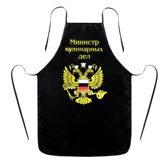 Фартук цветной с приколом \&quot;Министр кулинарных дел\&quot;, 50 х 70 см 853604