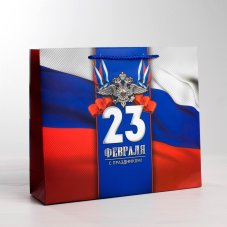 Пакет ламинированный горизонтальный «С Праздником!», S 15 × 12 × 8 см 4515310