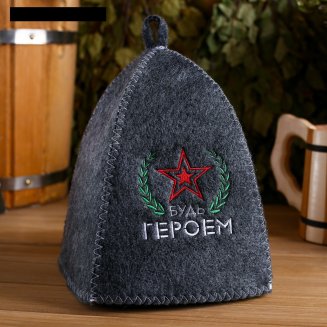 Шапка с вышивкой &quot;Будь героем&quot; 4495548