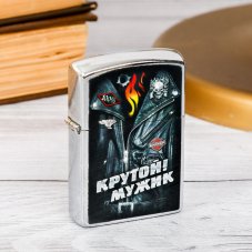 Зажигалка бензиновая "Крутой мужик"