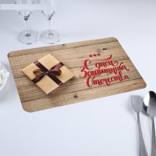 Салфетка на стол "С Днём Защитника Отечества!" подарок, 40 х 25 см 4774551