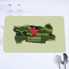Салфетка на стол "С Днём Защитника Отечества!" красная звезда, 40 х 25 см 4774547